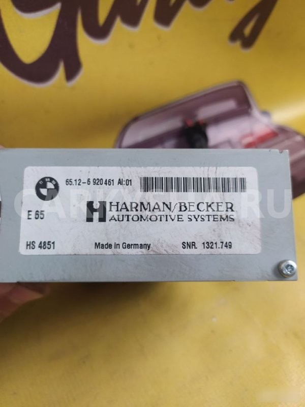 Усилитель звука BMW 5 E60 BMW 5er 