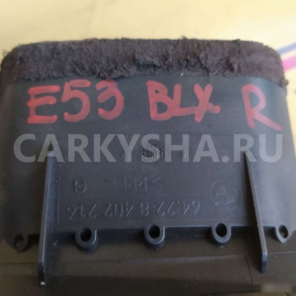 Решетка салона правая BMW X5 E53 BMW X5 