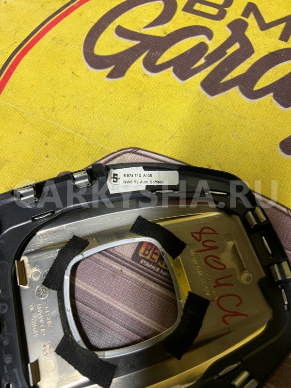 Накладка АКПП BMW 5 E60 N52B25AF 2009 BMW 5er 