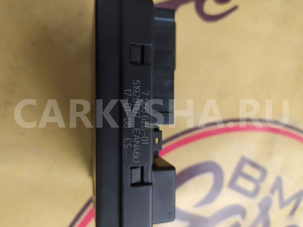 Модуль распределителя тока BMW X3 E83 BMW X3 