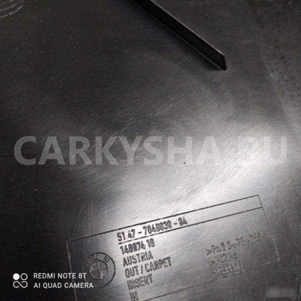 Обшивка багажника BMW X3 E83 BMW X3 