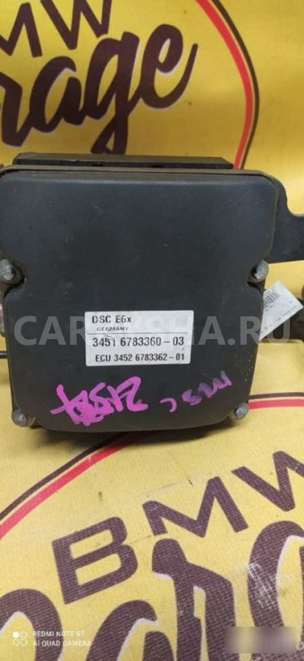Блок ABS BMW 5 E60 BMW 5er 