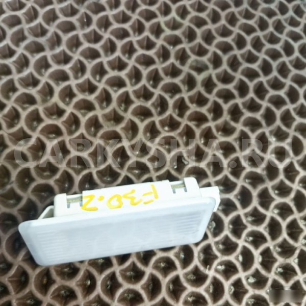 Плафон освещения багажника BMW X1 