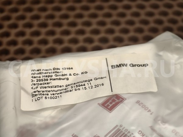 Аптечка BMW X5 