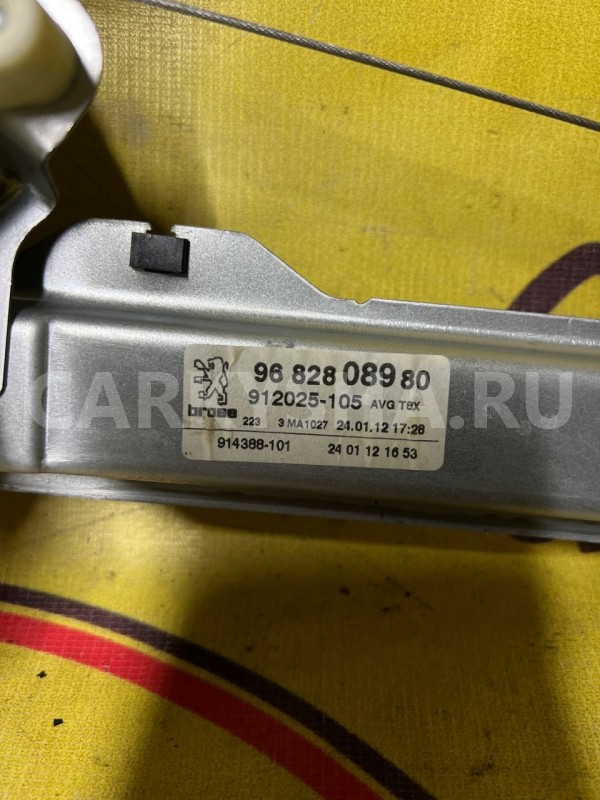 Стеклоподъемник передний левый Peugeot 3008 EP6CDT Peugeot 3008 