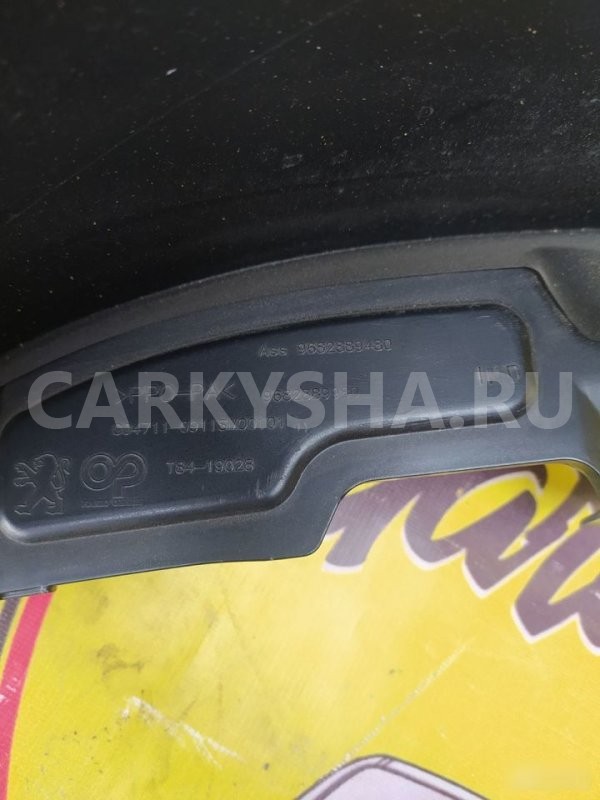 Крыло Peugeot 3008 EP6CDT Peugeot 3008 