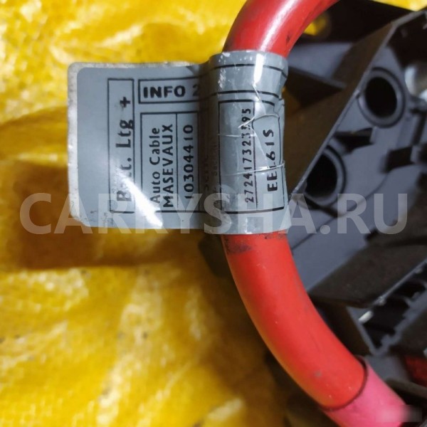 Распределитель тока задний BMW 5 E60 BMW 5er 