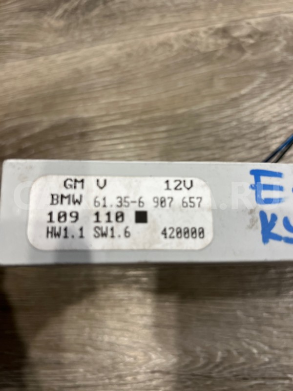 Блок комфорта BMW 3 E46 BMW 3er 