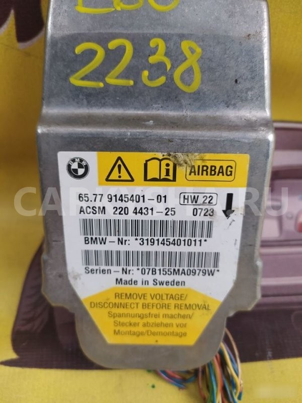 Блок управления BMW 5 E60 BMW 5er 