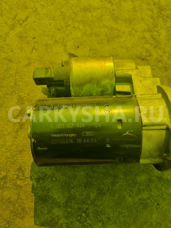 Стартер BMW 3er 