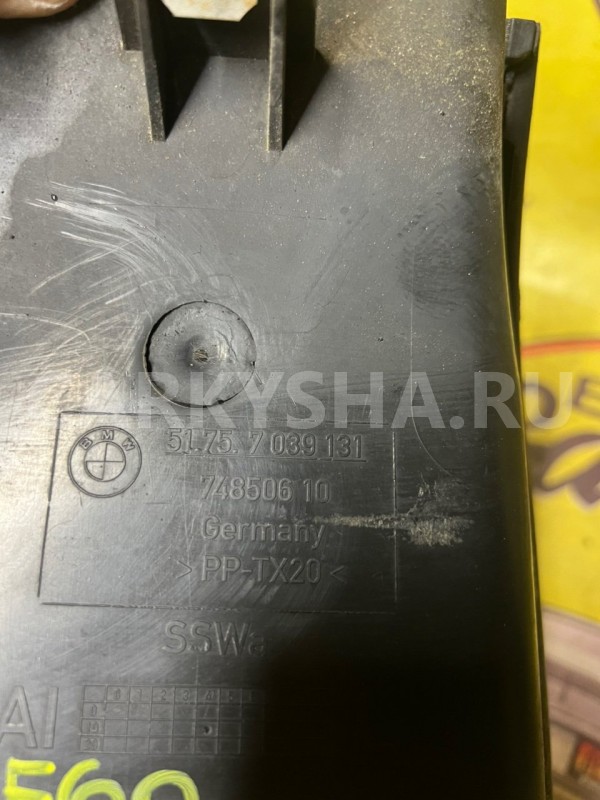 Воздуховод бампера BMW 5 E60 BMW 5er 