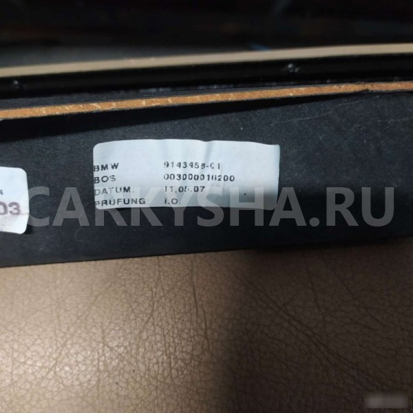 Штора задняя BMW 7 E65 BMW 7er 