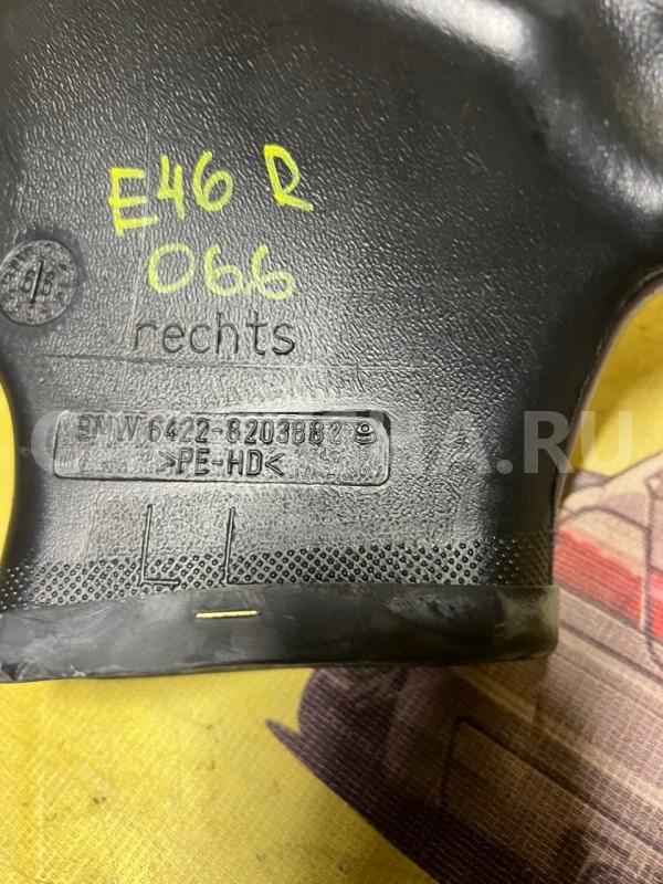 Воздуховод BMW 3 E46 M43 1999 BMW 3er 