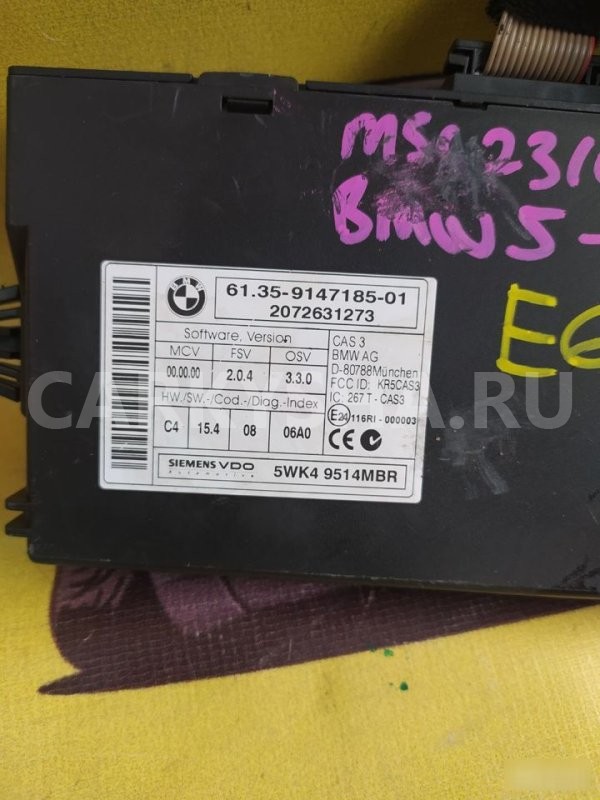 Блок управления BMW 5 E60 BMW 5er 