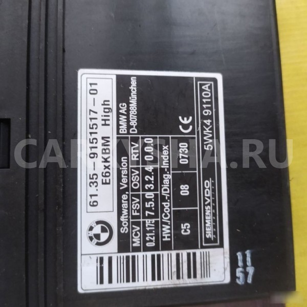 Кузовной модуль BMW 5 E60 BMW 5er 