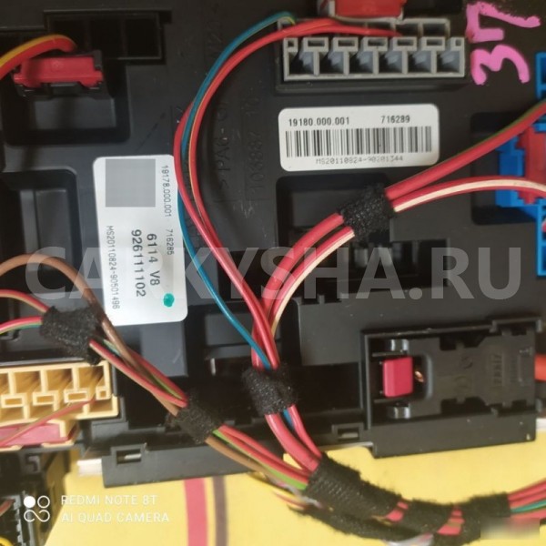 Блок предохранителей BMW 1 F20 N13 BMW 1er 