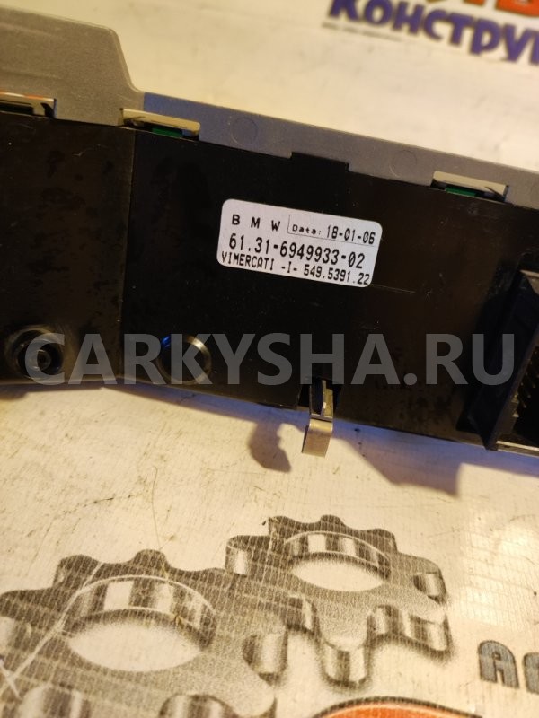 Блок управления светом BMW 7er 