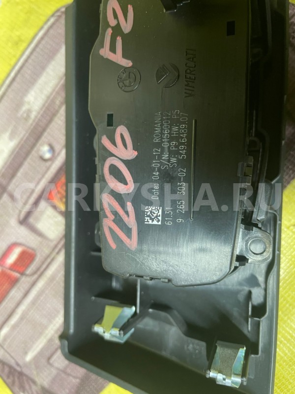 Переключатель света BMW 1 F20 BMW 1er 