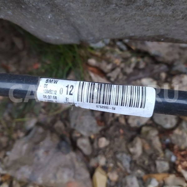 Стабилизатор задний BMW 5 E60 BMW 5er 