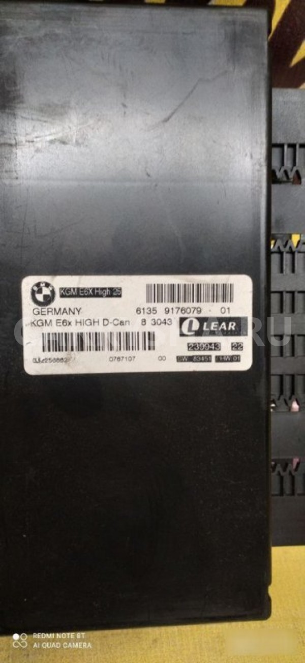 Блок комфорта BMW 5 E60 BMW 5er 