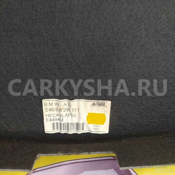Обшивка багажника BMW 3 E46 BMW 3er 
