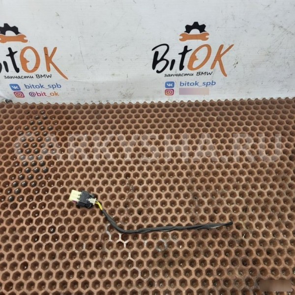 Разъем датчика PDC BMW 5er 
