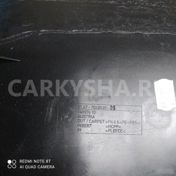 Обшивка багажника BMW X3 E83 BMW X3 