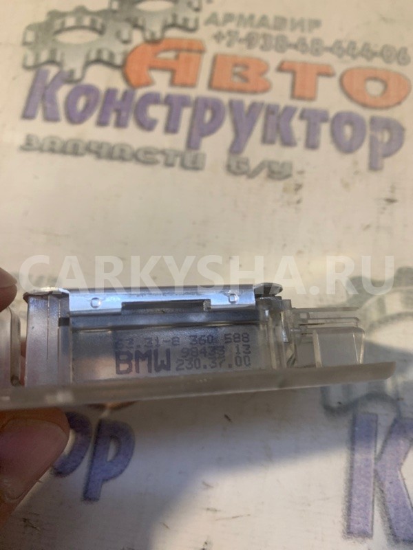 Плафон подсветки багажника BMW 5er 