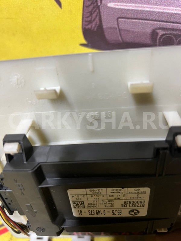 Накладка в салоне BMW 5 E60 N52B25AF 2009 BMW 5er 