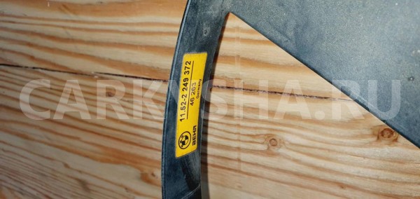 Крыльчатка  BMW E65 BMW 7er 