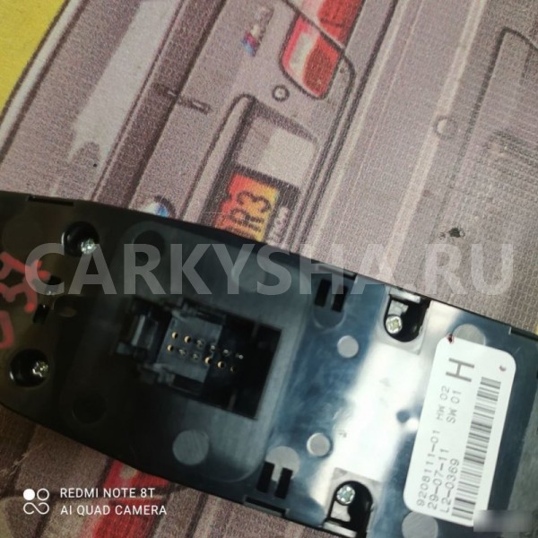 Блок управления стеклоподьемника BMW 1 F20 N13 BMW 1er 