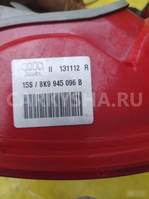 Фонарь правый Audi A4 B8 Audi A4 