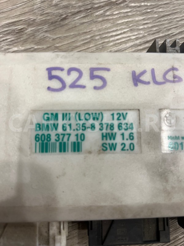 Блок комфорта BMW 5 E39 BMW 5er 