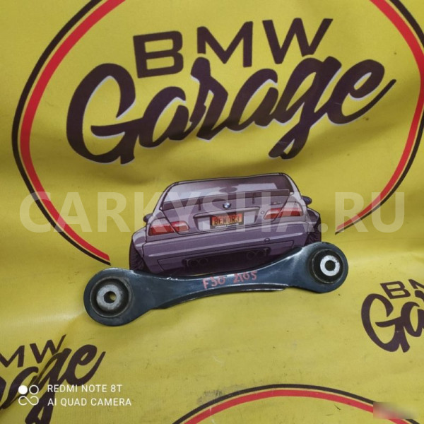 Рычаг подвески задний BMW 3 F30 N20B20 BMW 3er 