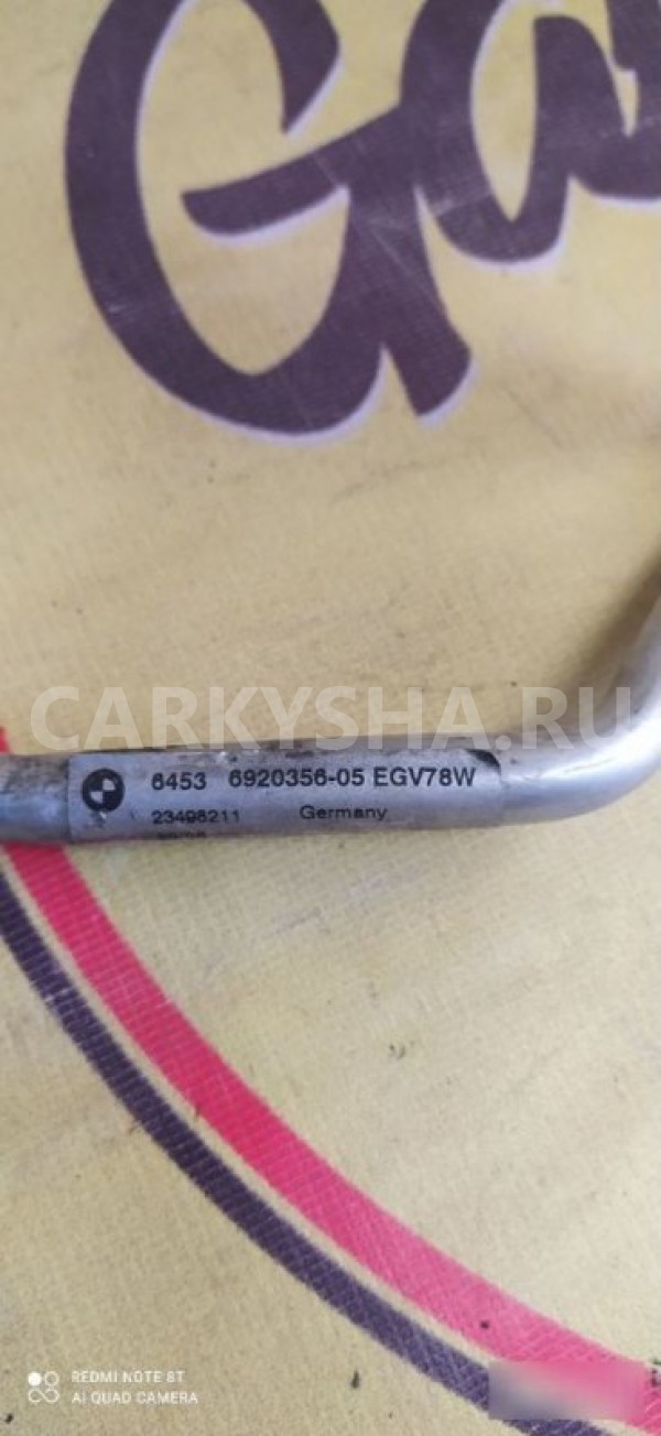 Трубка кондиционера BMW 5 E60 BMW 5er 