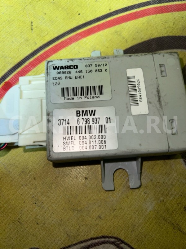 Блок управления пневмоподвеской BMW 5 F10 BMW 5er 